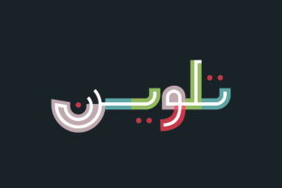 Talween: Modern Color Font for Bold Visual Design
